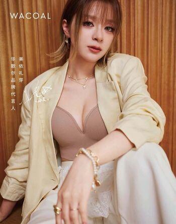 Mizuhashi Mai