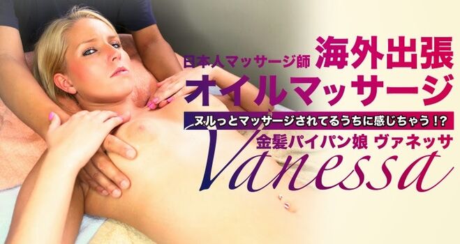 Vanessa Cage
